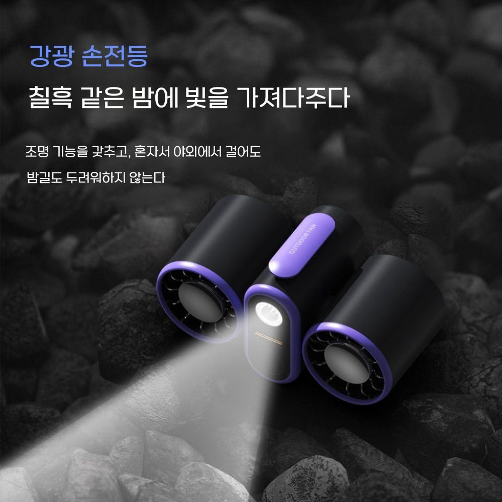 클립팬 휴대용 냉각 소형 에어컨 야외 캠핑 허리 벨트 충전식 선풍기 수명 터보팬 - 상세 이미지 2