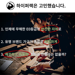 안전한 E0등급 칸높이 업그레이드 거실 책장 전면 철제 E0 책장 서재 ... 솔직 후기 | 실제 배치 사진 포함 - 상품 이미지 4