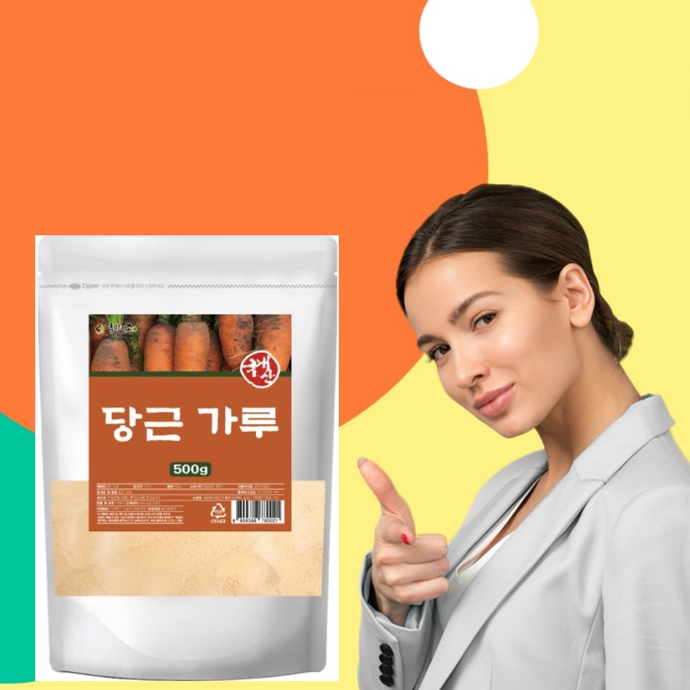 당근 당근분말 500g - 상품 이미지