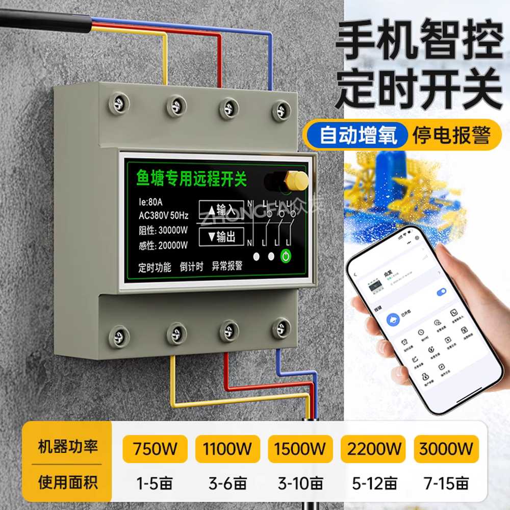 양어장 수차 물레방아식 공기 공급기 산소 순환 장치 1500W 220V 201 스테인리스 - 상세 이미지 5