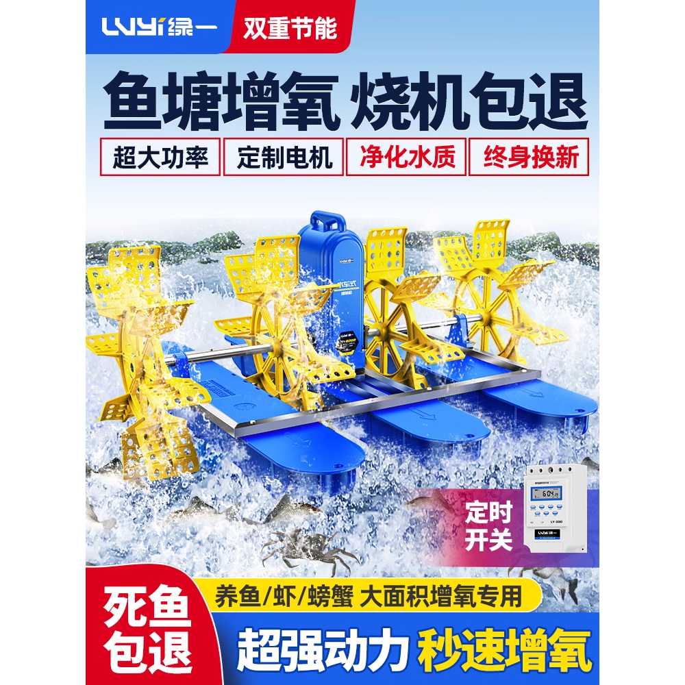 양식장 수차 물레방아 공기발생기 산소 공급 장비 1500W 220V 201 스테인리스 이미지 6