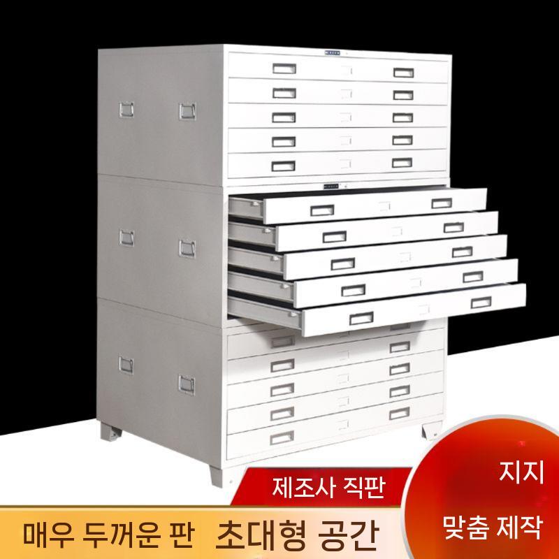 도면 지도 수납장 캐비넷 사무실 1000 대형인쇄물 철제 건축 드로잉 - 상세 이미지 5