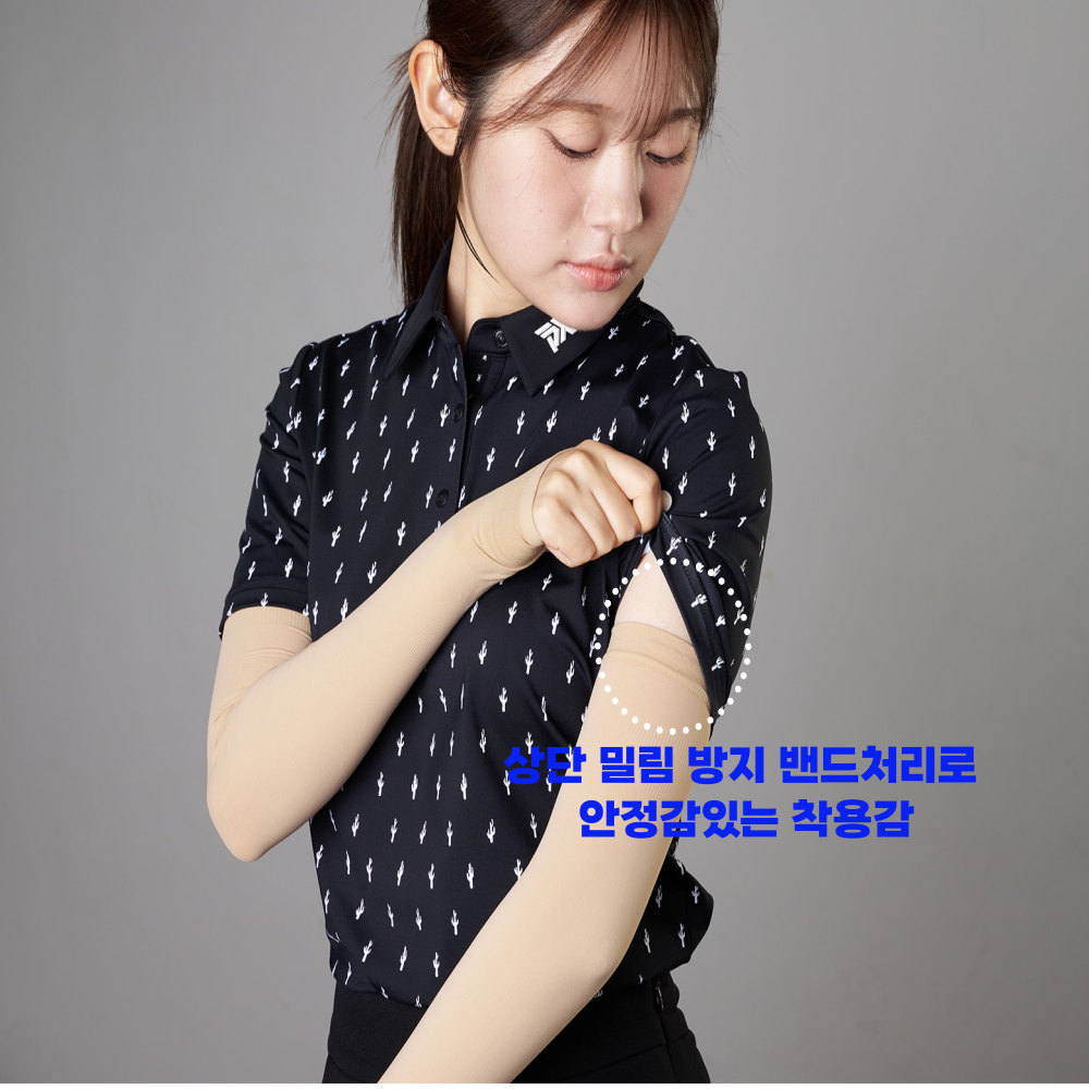 골프 쿨토시 자외선차단 손등 팔토시 여름 골프 자외선차단 기능성 손등 쿨토시 암슬리브 스킨+스킨 (2세트) 이미지 7