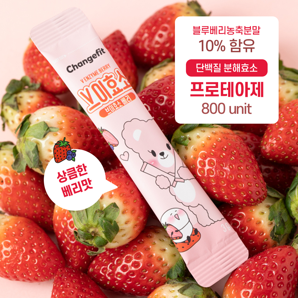체인지핏 브이효소 변비 개선 장 건강 다이어트 인절미맛, 딸기맛 (30포) - 상세 이미지 4