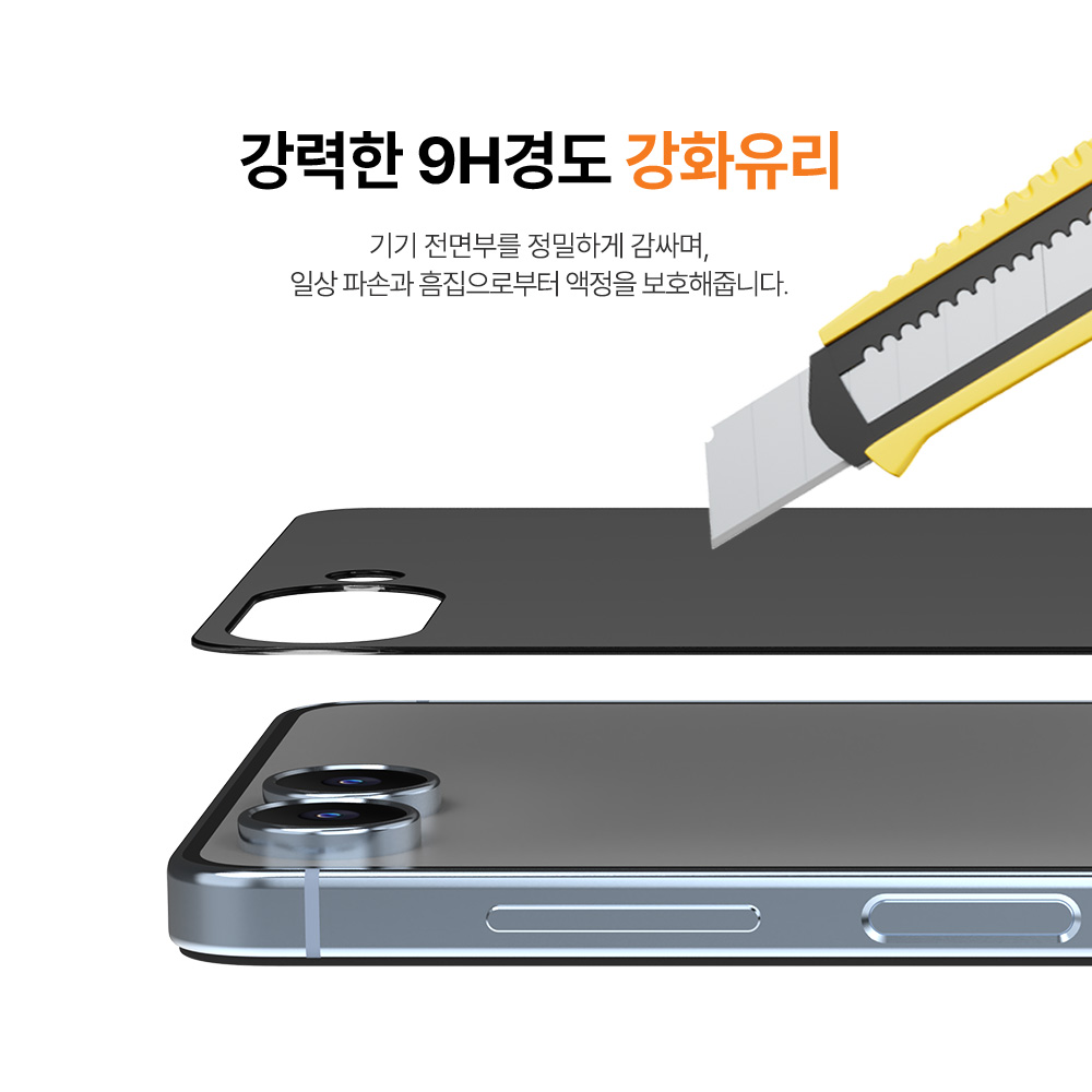 랩씨 9H 사생활 정보 보호 프라이버시 풀커버 강화유리 액정보호필름 갤럭시Z 플립7, 2매입 - 상세 이미지 2