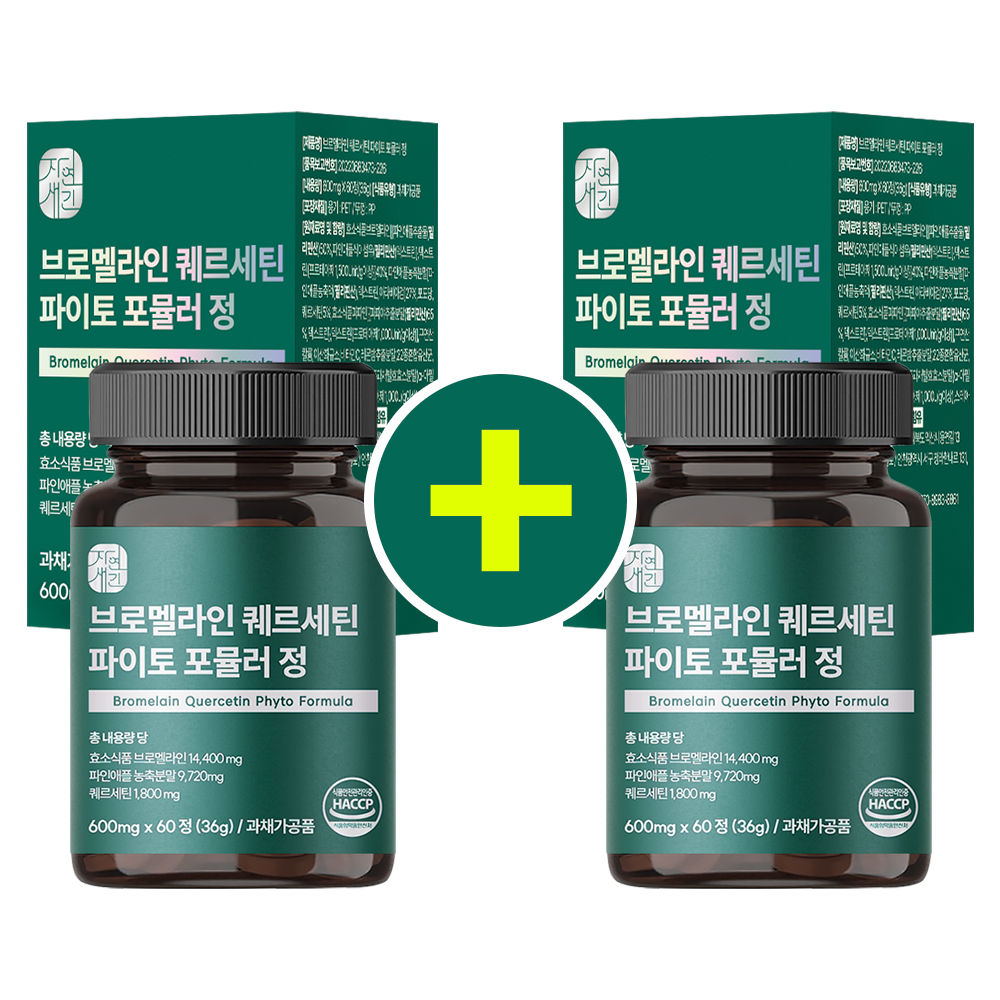 1+1 브로멜라인 퀘르세틴 파인애플 파파인 아이 노스릴리브 소포레틴 60정, 2개 제품 이미지