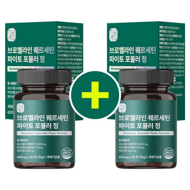 1+1 브로멜라인 퀘르세틴 파인애플 파파인 아이 노스릴리브 소포레틴 60정, 2개 — 어떤 성분들을, 왜 담았을까요?