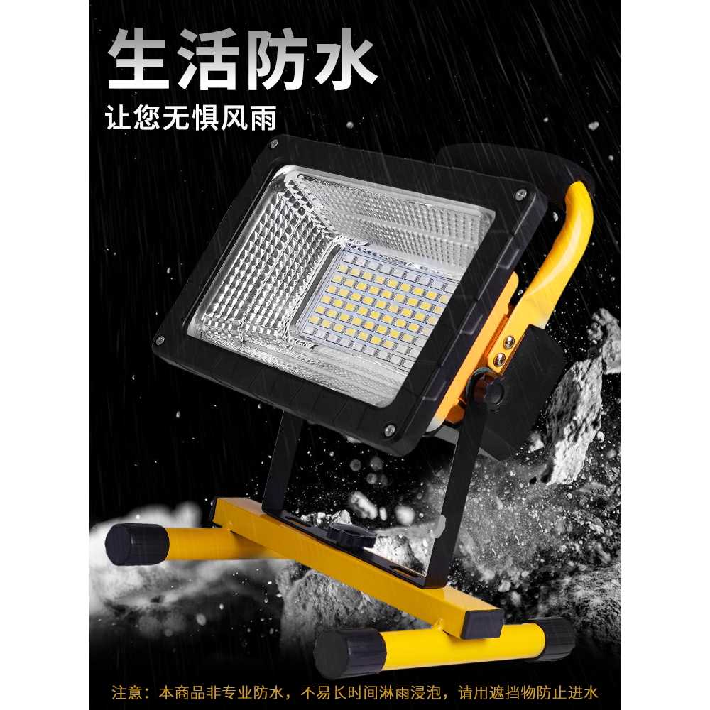 LED작업등 랜턴 충전식 카라반 차박 실내등 낚시 텐트 8000W - 상세 이미지 4