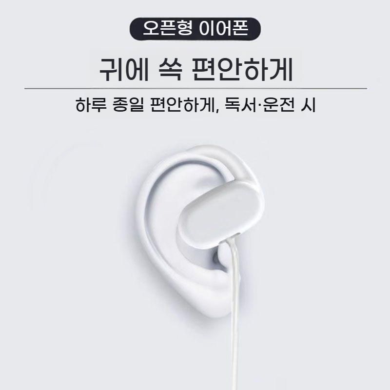 불입이어폰 오픈형 이어폰 유선 컴퓨터 노트북 학습용 bying24 흰색 3.5mm - 상세 이미지 3