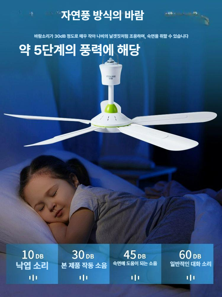 캠핑용 실링팬 타프팬 텐트 천장 선풍기 직경70cm 5잎선 길이 1.8m - 상세 이미지 4