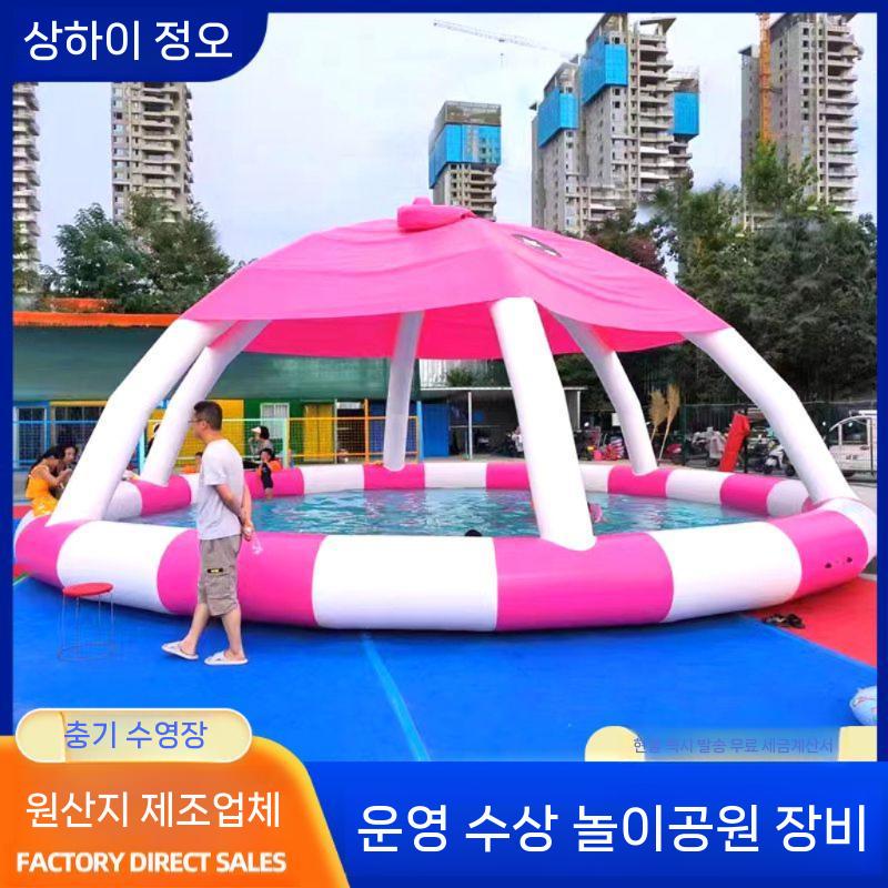 풀장 대형 에어 야외 간이 이동식 에어바운스 에어풀장 튜브 - 상세 이미지 4