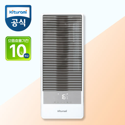 창문형 에어컨 고르는 팁