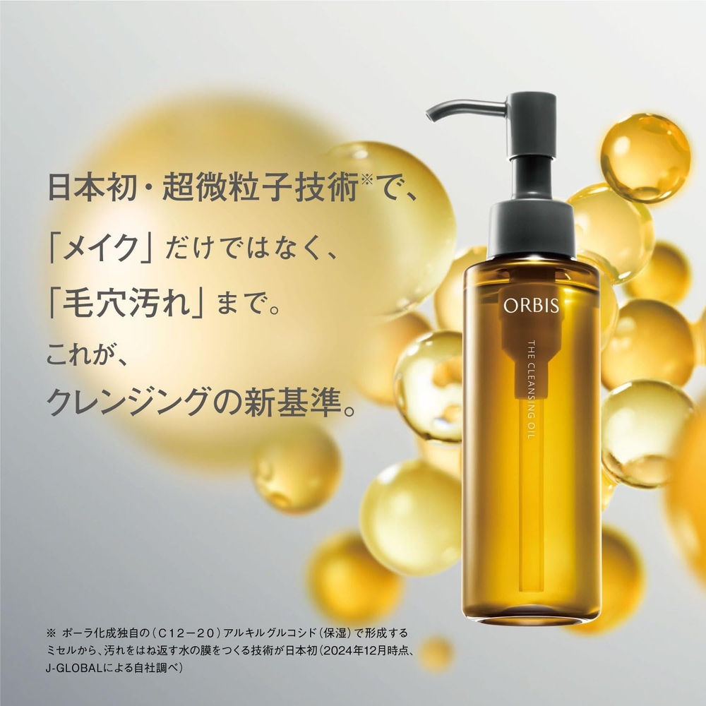 오르비스 클렌징 오일 120ml 모공 관리 - 상세 이미지 3