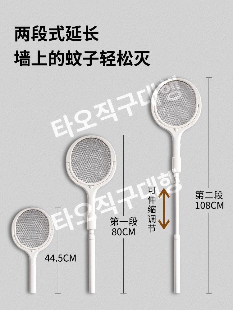 접이식 전기모기채 퇴치 휴대용 90도 벌레 파리채 폴딩 캠핑 전자 전기채 - 상세 이미지 3