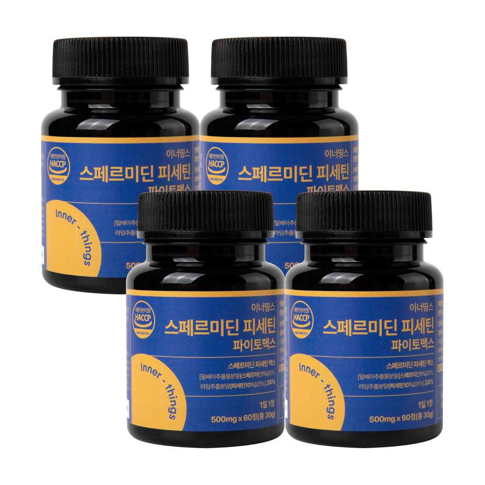 이너띵스 스페르미딘 파이토 피세틴 맥스 효모 8개월분 - 상품 이미지