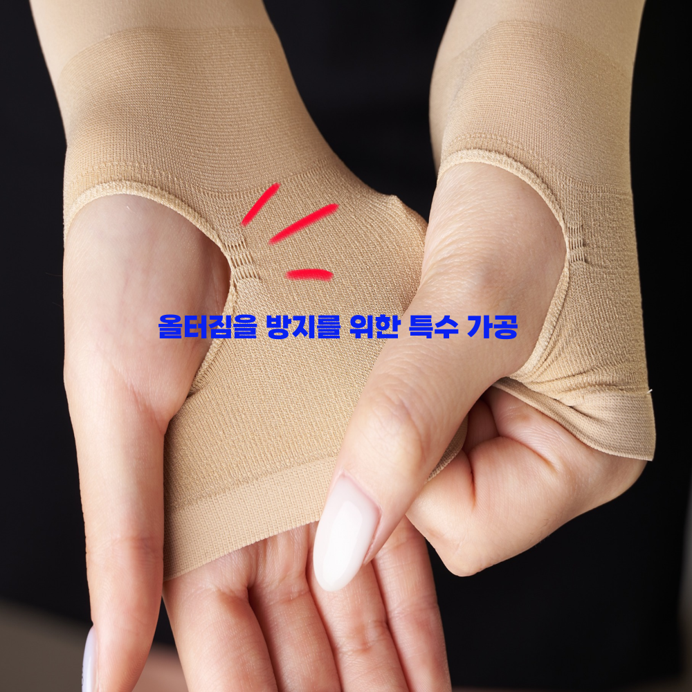 골프 쿨토시 자외선차단 손등 팔토시 여름 골프 자외선차단 기능성 손등 쿨토시 암슬리브 스킨+스킨 (2세트) - 상세 이미지 2