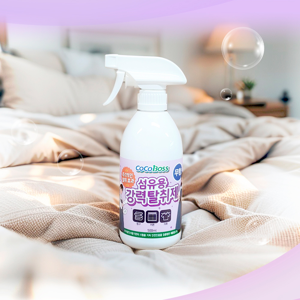 [무향탈취제] 코코보스 코코펩 섬유 탈취제 옷 커튼 소파 냄새제거 무향, 250ml, 2개