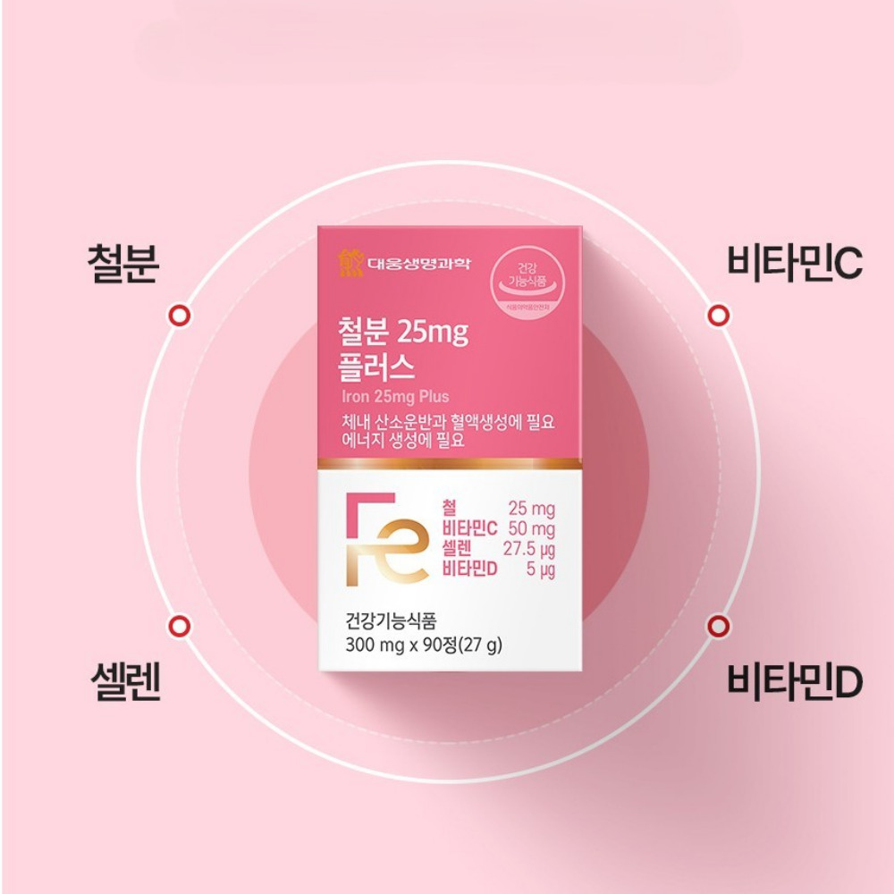 대웅생명과학 철분 복용시간 임산부 비헴첼 철분제 헴철 출산후 약3개월 90정, 1개 - 상세 이미지 4
