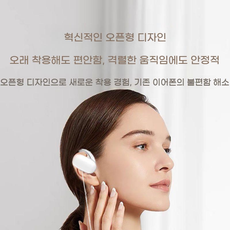 불입이어폰 오픈형 이어폰 유선 컴퓨터 노트북 학습용 bying24 흰색 3.5mm 이미지 6