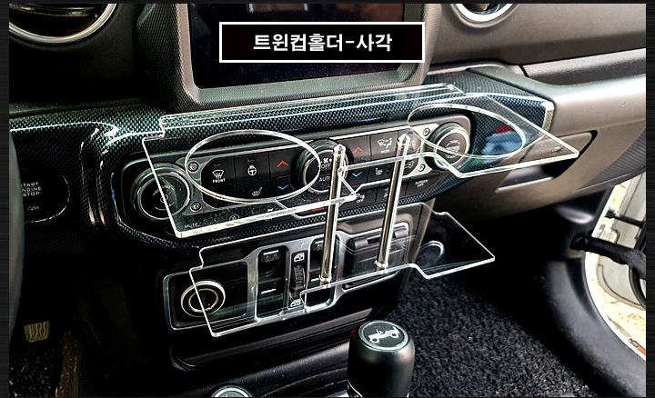 수입차 BMW 차량용 투명테이블 컵홀더 거치대 2단 맞춤 제작 무중력 테이블 - 상세 이미지 5