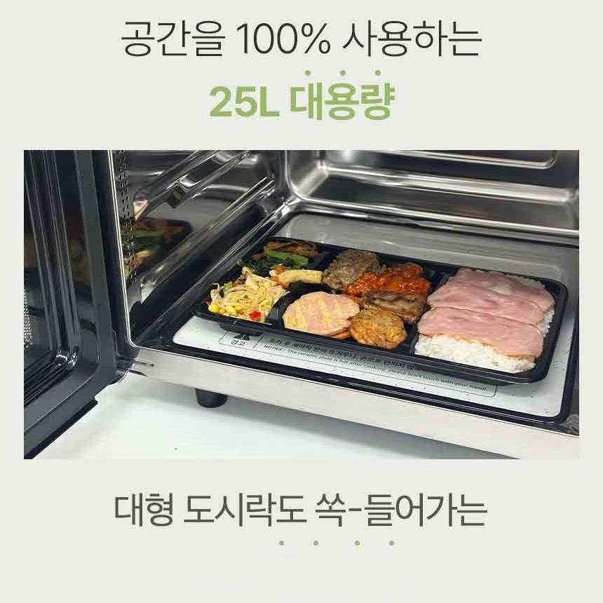 무회전 매직쉐프 전자레인지 25L 작은 자취생 업소용 전자렌지 소형 대용량