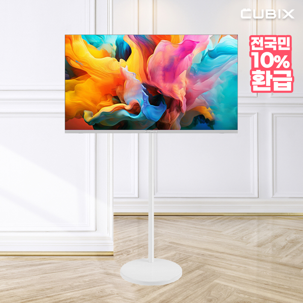 무빙큐빅스 삼탠바이미 화이트에디션 101cm(40인치) FHD 스마트티비 X2 셋트 이동식 TV 삼텐 중소바이미