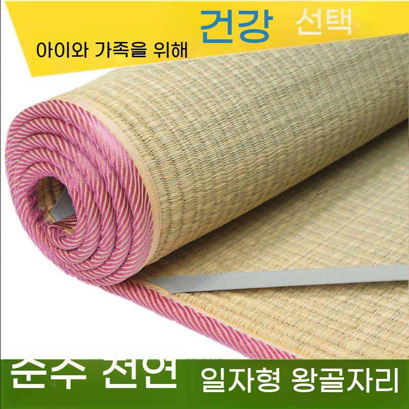 왕골돗자리 마루판 돗자리 매트 쿨링 여름 카페트 대나무 - 상세 이미지 4