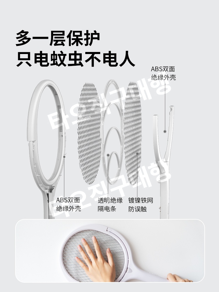 접이식 전기모기채 퇴치 휴대용 90도 벌레 파리채 폴딩 캠핑 전자 전기채 - 상세 이미지 5