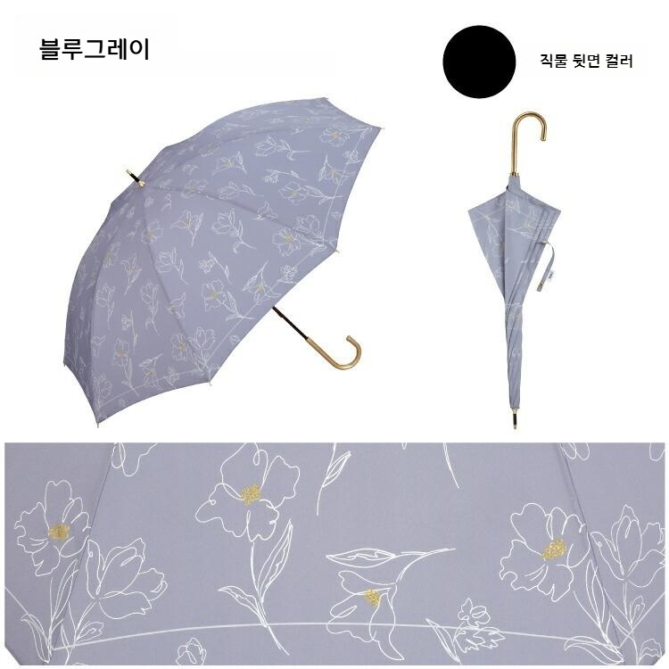 Wpc 플라워 로잉 차광 장양산 양우산 일본양산 UV차단 블루그레이 - 상세 이미지 4