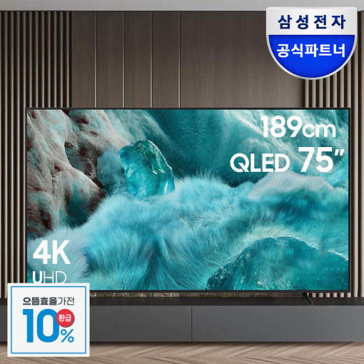 2. [으뜸효율]삼성..