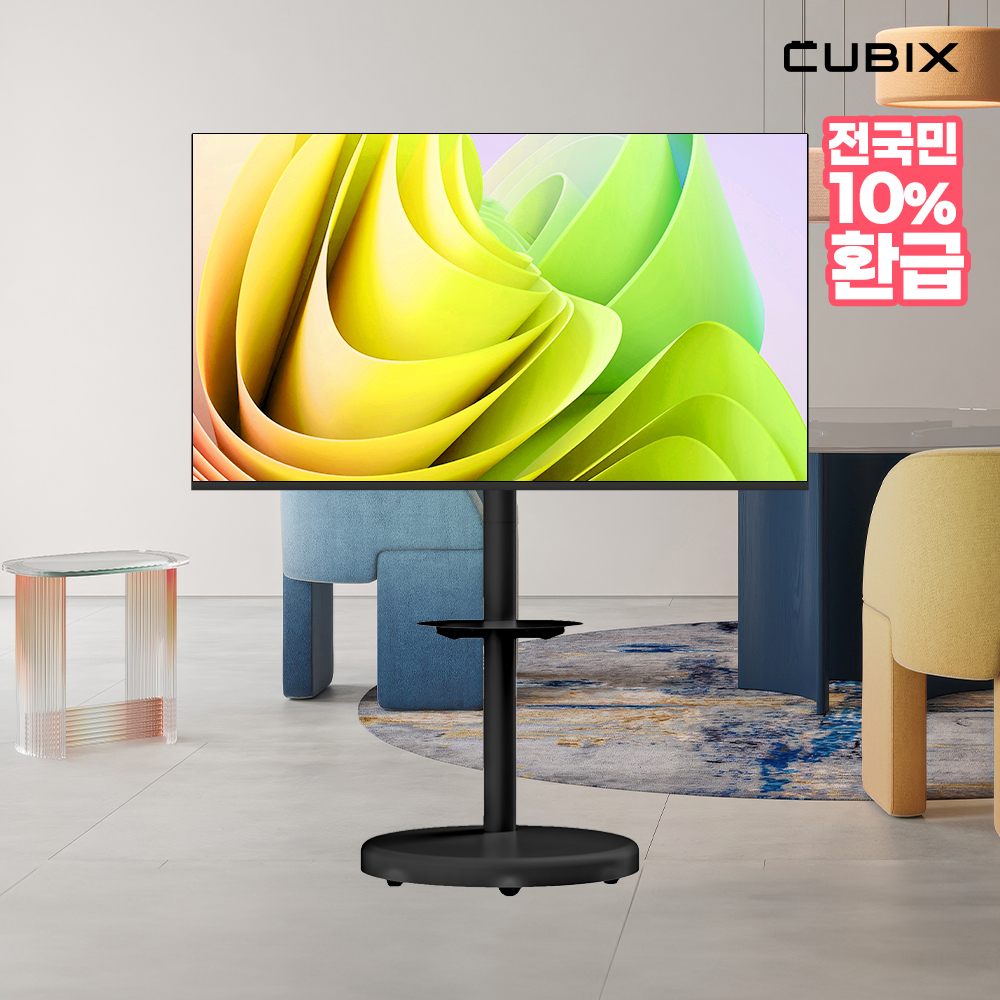 무빙큐빅스 블랙에디션 삼탠바이미 127cm(50인치) UHD 4K 스마트티비 셋트 이동식 TV 삼텐바이미 중소바이미 - 메인 이미지