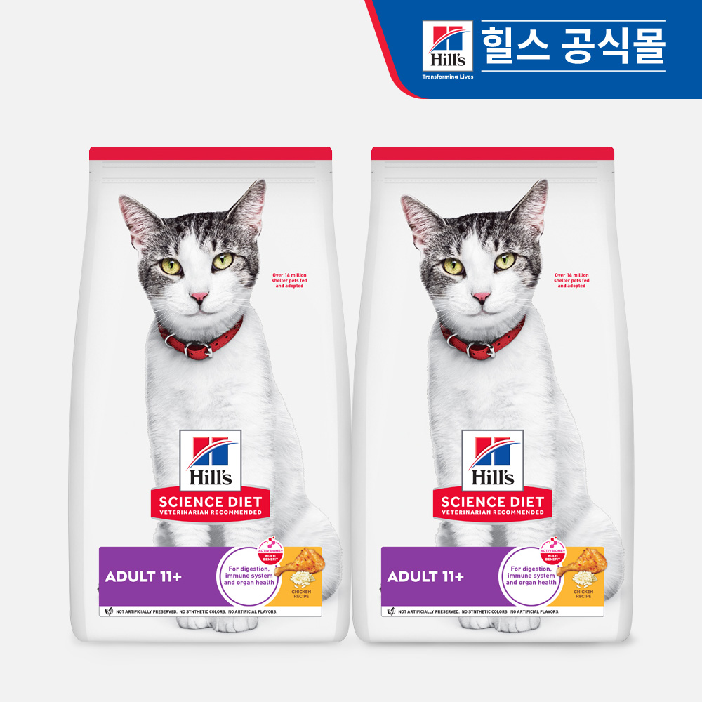 힐스 고양이사료 어덜트 11+ 노령묘 1.6kg x 2개
