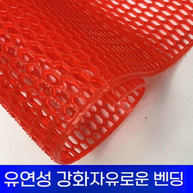 미끄럼방지매트 수영장 욕실 바닥 발판 복도 논슬립 패드 일반 레드 0.9x1m (1장) - 상세 이미지 4