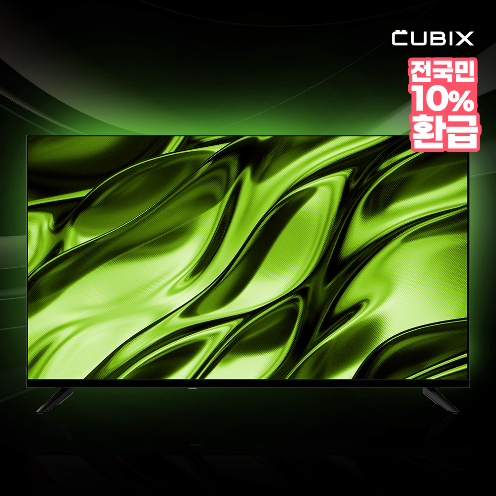 큐빅스 109cm(43인치) UHD 4K TV 중소기업 티비 LED 에너지1등급 벽걸이 CBXTV430UHD