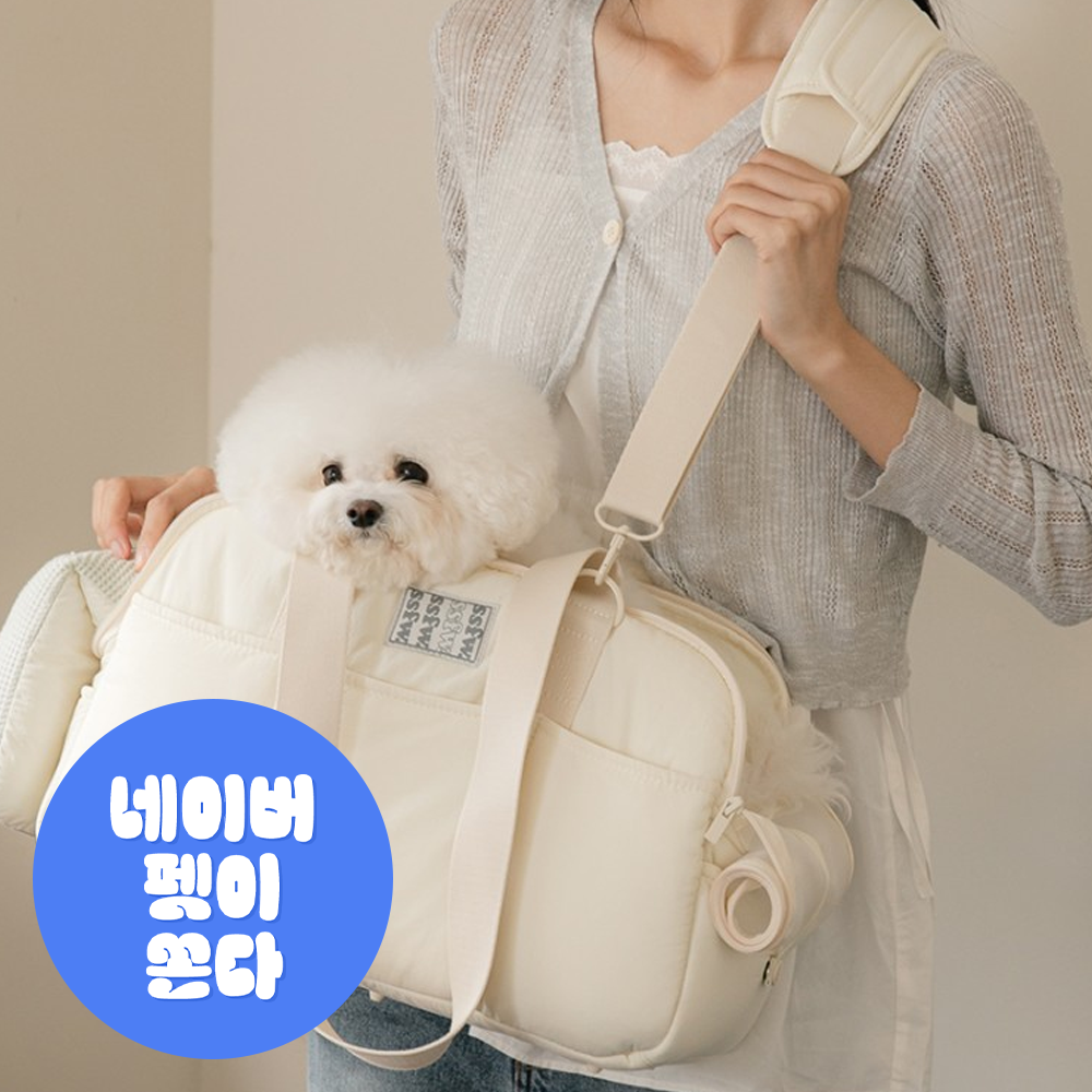 SSFW New Maron Bag - 크림 - 메인 이미지