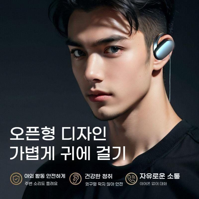불입이어폰 오픈형 이어폰 유선 컴퓨터 노트북 학습용 bying24 흰색 3.5mm - 상세 이미지 4