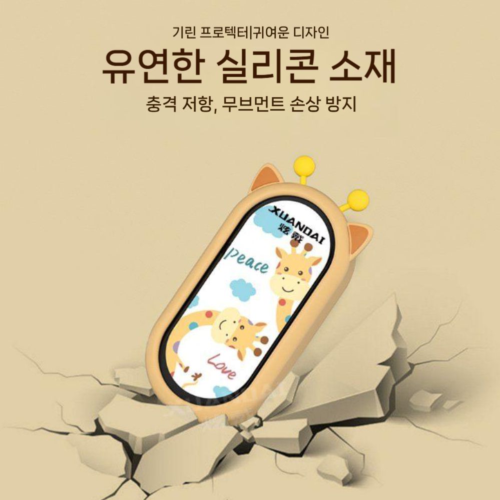 미밴드10 스트랩 실리콘 케이스 세트 애니멀 밴드 - 상세 이미지 4