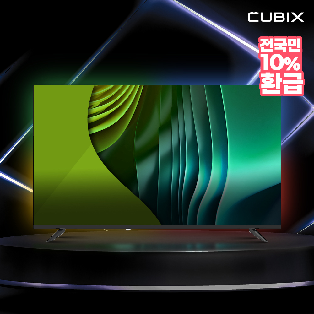 큐빅스 스마트 109cm(43인치) UHD 4K TV LED 구글 안드로이드 GTCBX43UHD-A1