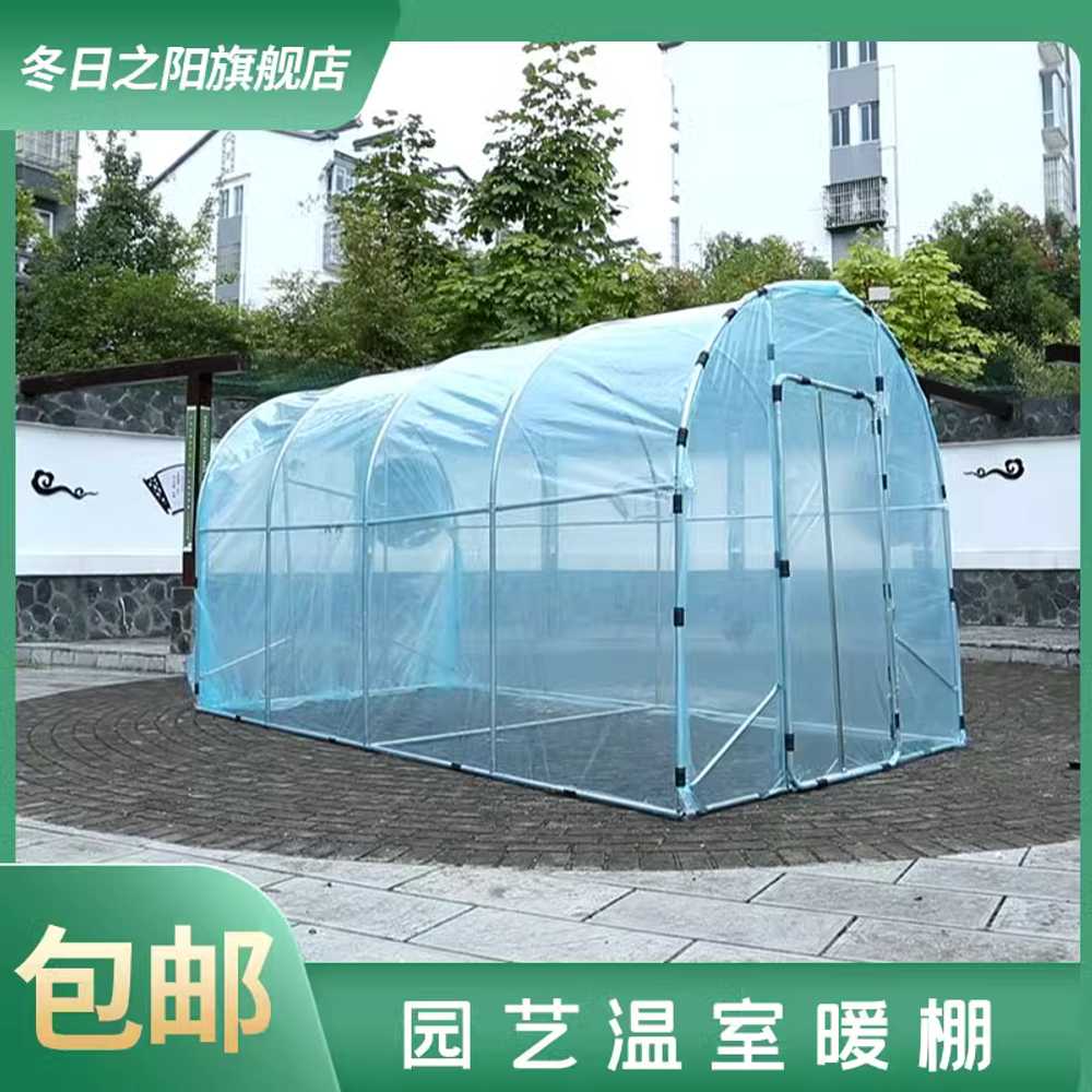 비닐하우스 터널 옥상 온실 창고 파이프 텃밭 부속 2x2x2m - 상세 이미지 5