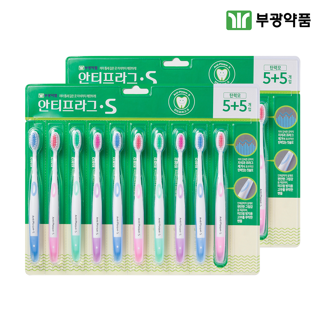 부광약품 안티프라그 S 칫솔 탄력모 10개입x2개 제품 이미지