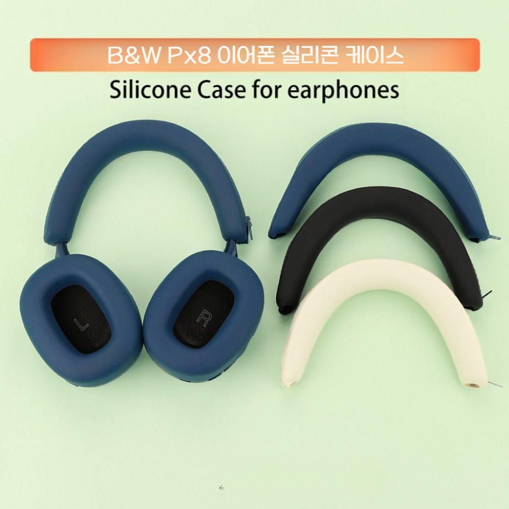 바우어스 윌킨스 Px7 S2e PX8 헤드셋 케이스 이어캡 S2 크로스 헤드 밴드 빔 실리콘 커버 - 상세 이미지 4