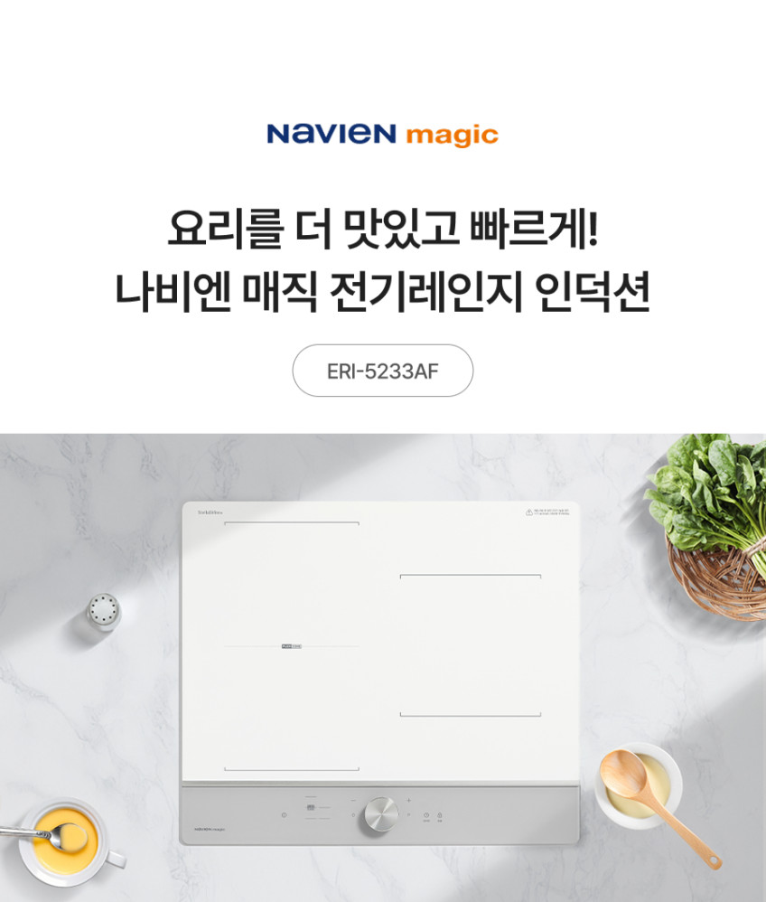 프로모션 국내생산 신제품 3구 인덕션 다이얼 화이트+그레이 ERI-5233AF 판매처 상세 정보 이미지 2