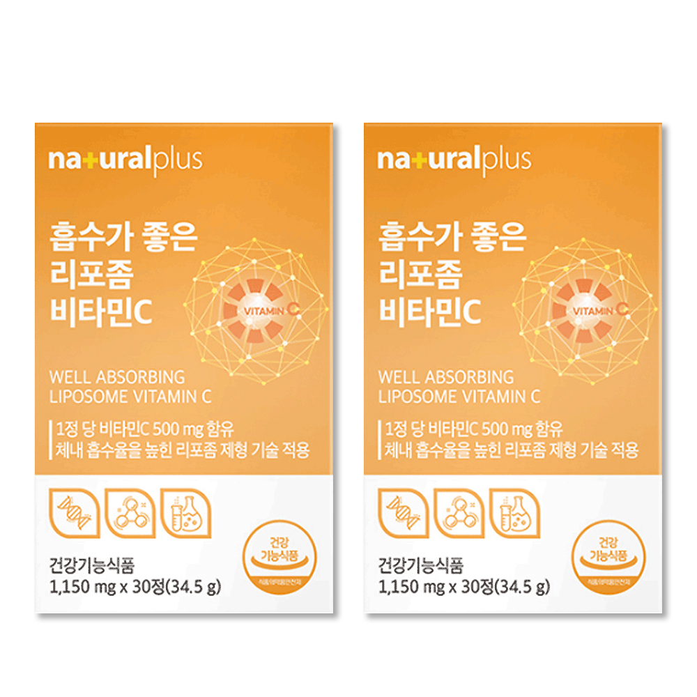 리포좀 비타민C 씨 리포즘 비타민c 리포조말 비타민c 시 리포솜 고용량 30정, 2개 - 상품 이미지