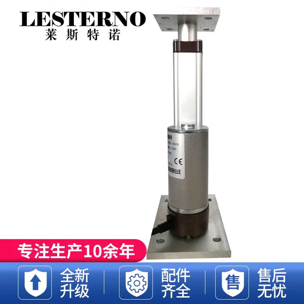 소형 리니어 액츄에이터 전동 리프트 모터 직선 구동 12V 5mm/초 2000N - 상세 이미지 4