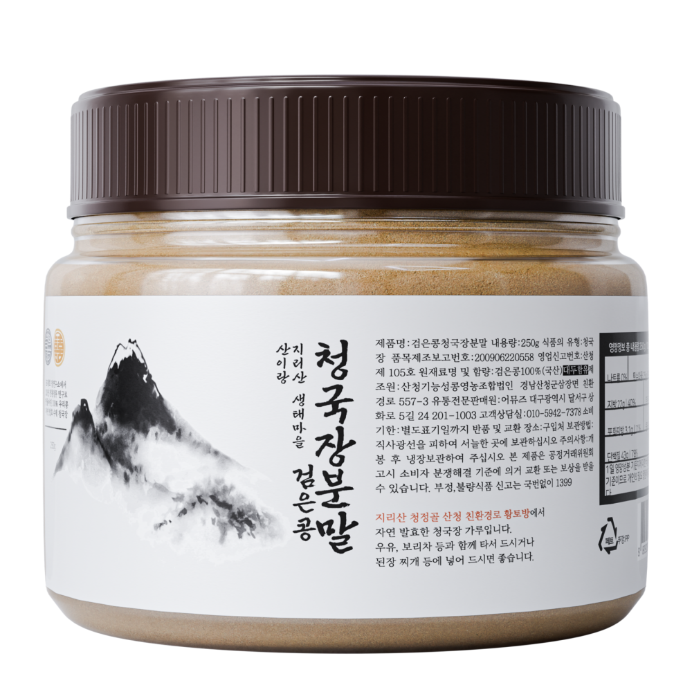 지리산 친환경로 생태마을 산이랑 쥐눈이콩 청국장가루 1kg, 1개 - 메인 이미지