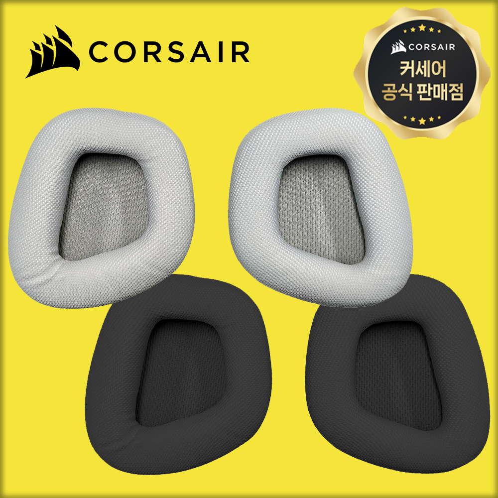 [정품] 커세어 보이드V2 이어패드 메쉬