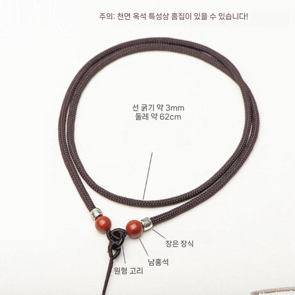 미밴드10 스트랩 펜던트 나일론 로프 목걸이 - 상세 이미지 2