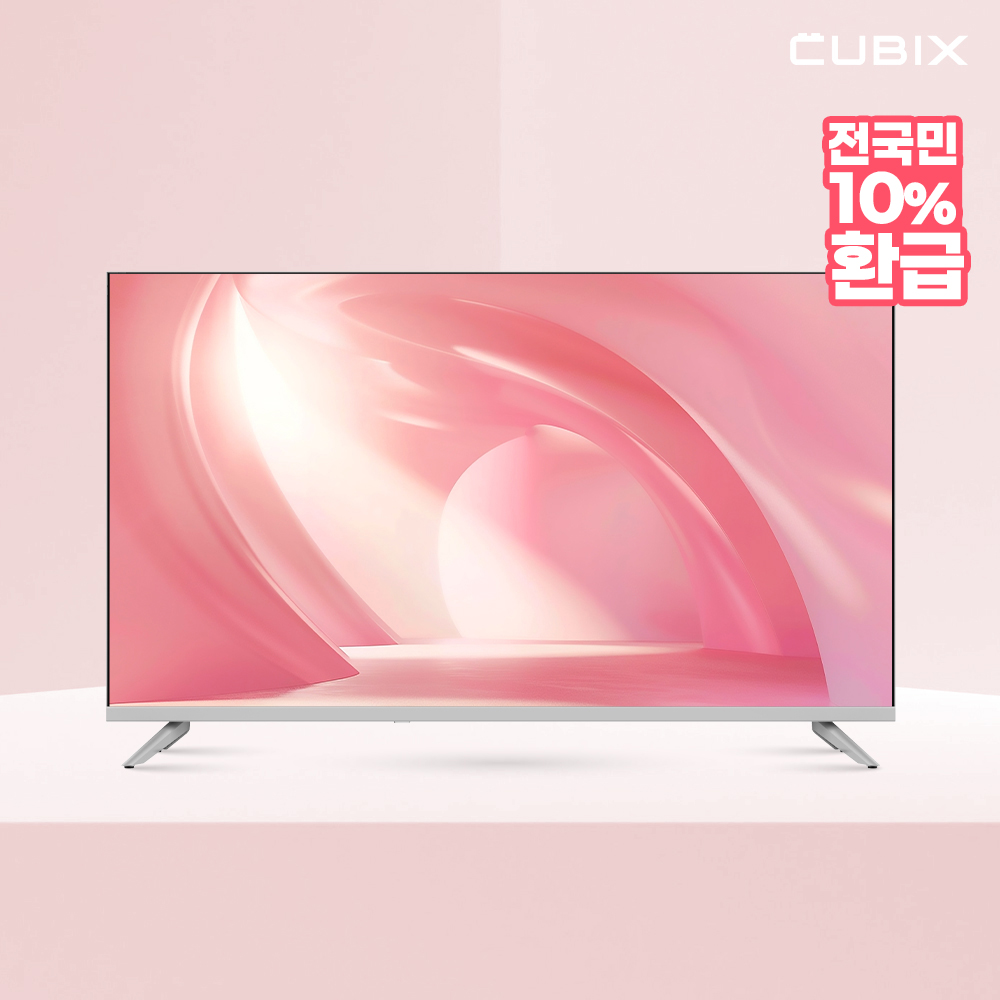 큐빅스 화이트에디션 81cm(32인치) HD TV 구글 스마트 안드로이드 CBXWT320HD11