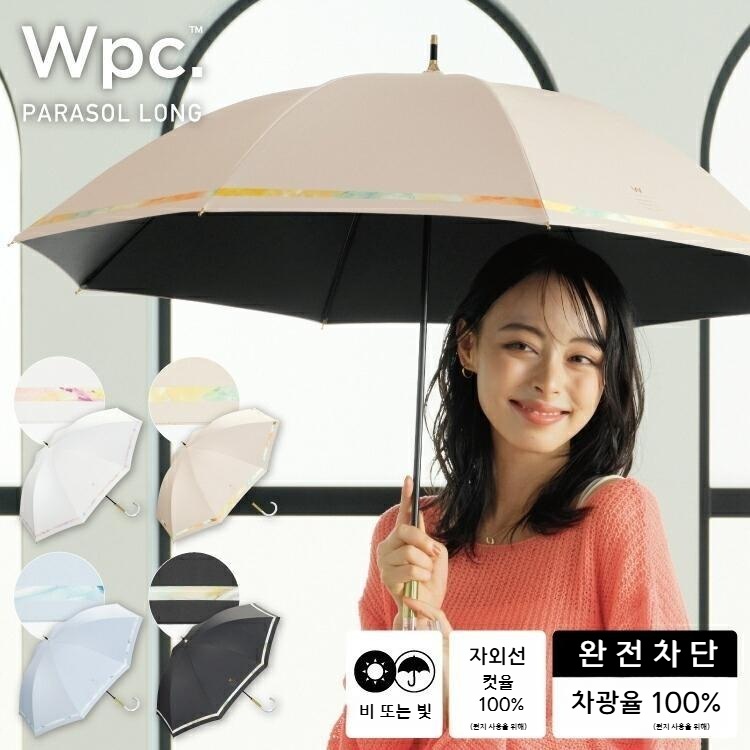 Wpc 접이식 우산 양상 여성용 장양산 일본양산 UV차단 베이지
