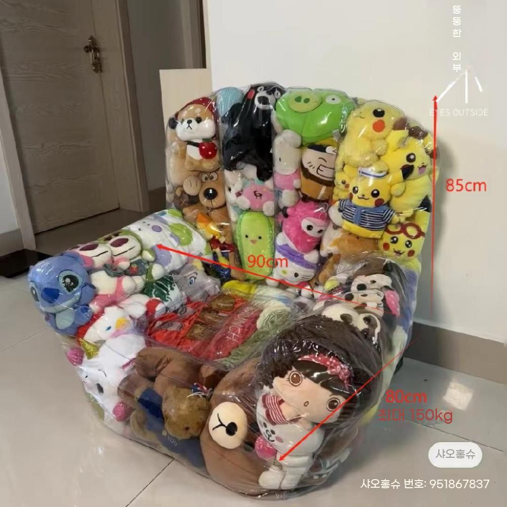 인형 보관 소파 투명 에어 빈백 의자 펌프 쇼파 압축 싱글 장난감 정리 - 상세 이미지 4